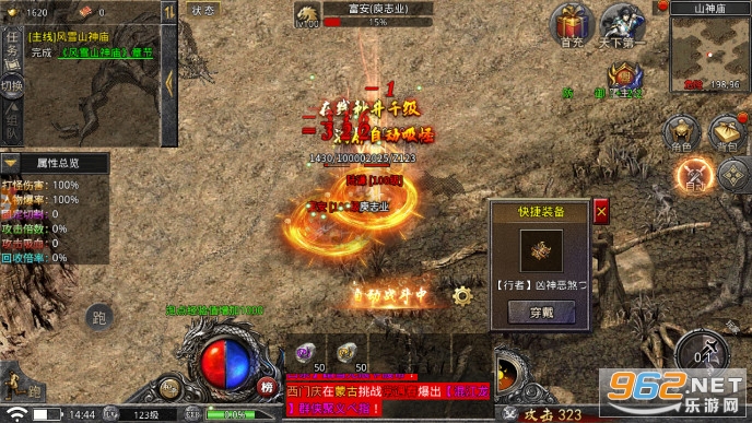 虎符传奇赚钱版2023最新版