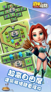 迷你帝国H5 v3.2.5