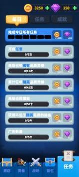 勇者试炼2守卫修改版 v3.1.5