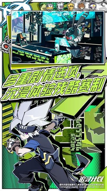 凹凸世界追寻计划  v1.0.0