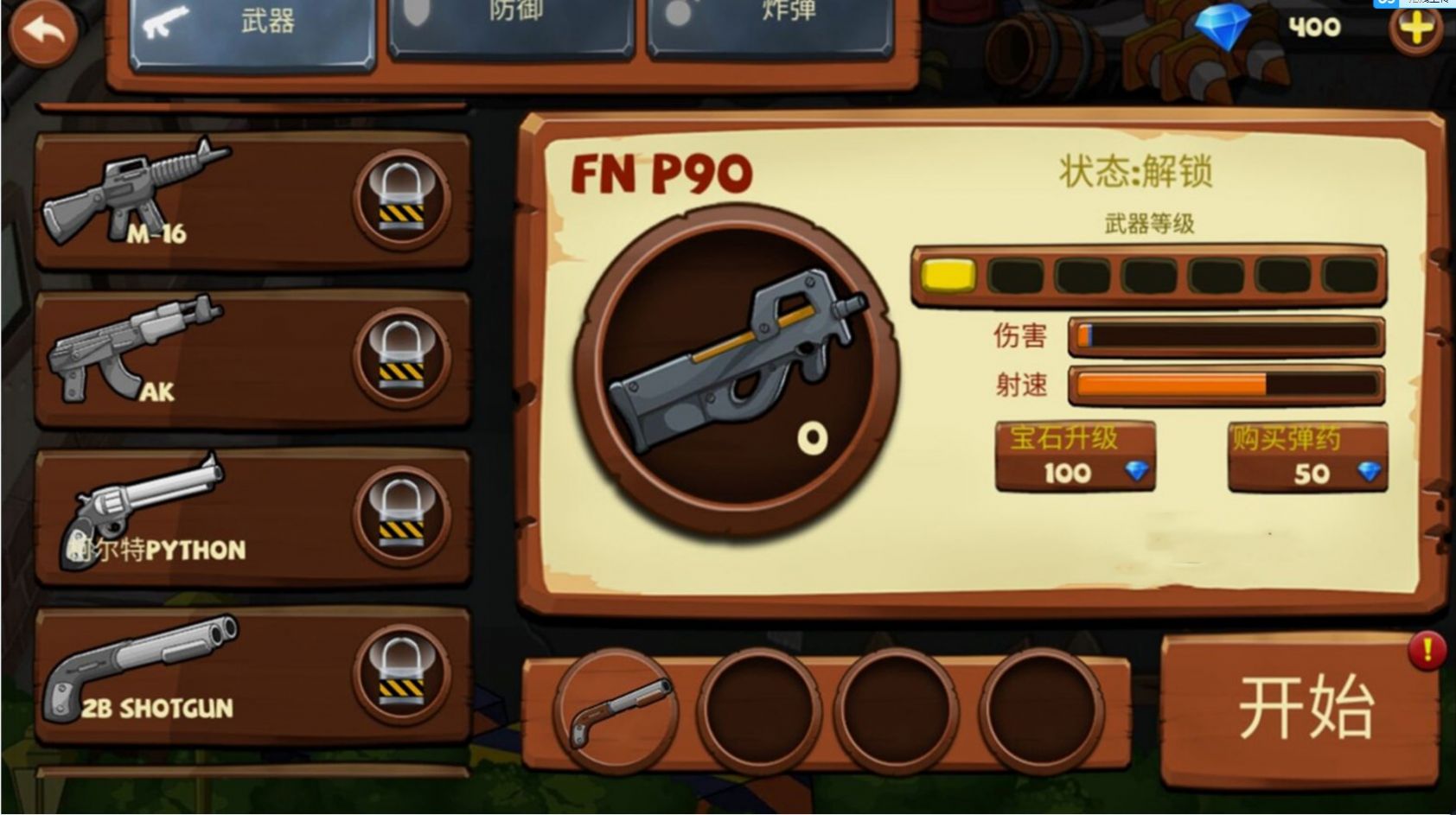 植物怪兽战场 v1.3