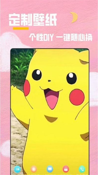 秀秀全局透明壁纸.jpg 秀秀全局透明壁纸.jpg