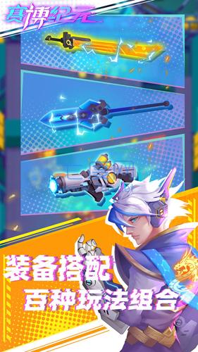 赛博纪元破解版内置修改器 1.5.0