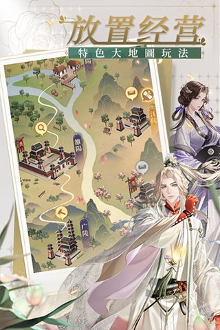 代号鸢中文版  v1.0.8