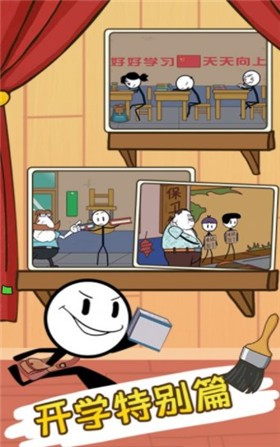 火柴人剧本杀  v1.2.2