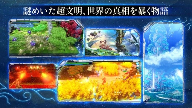 CresaMarsStoryios版