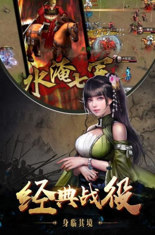 定鼎三国手游官方版  v3.3.2