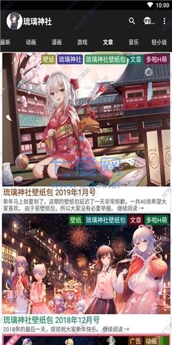 悟饭游戏厅免登录破解版 v4.8.6