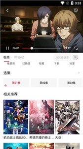 OmoFun正版截图2