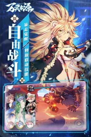 万灵启源反和谐版 v1.0.0