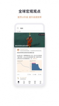 智堡 v3.0.5