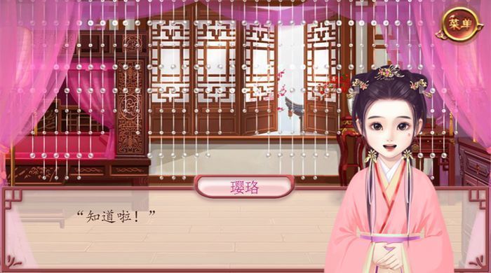 妃笑长安城内购破解版下载