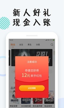 小狸小说  v1.9.4