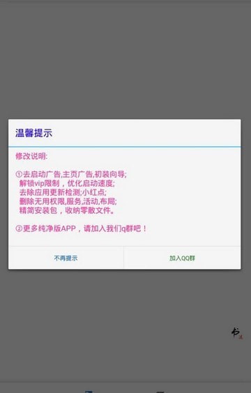 老书迷 2020-07-09 11:18