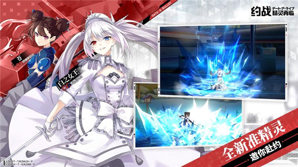 约战精灵再临  V 3.87