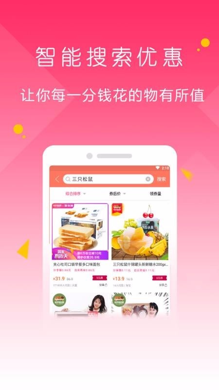 爱上荔枝 2020-05-06 14:14