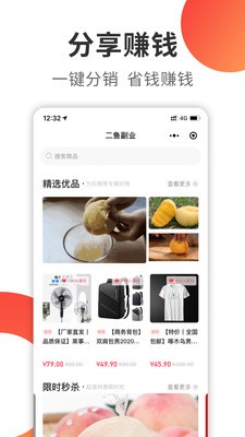 二鱼副业 2020-09-23 16:58