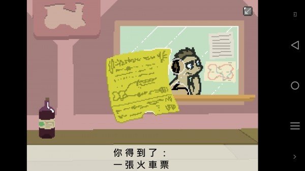 小马国的禁止事项汉化版 v1.6.5