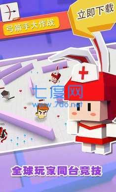 弓箭手大作战不用实名认证 v2.30.8