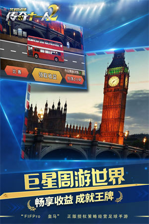 艾特足球app下载安装手机版 v5.4.3