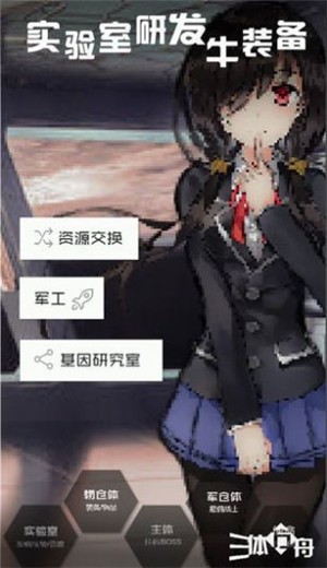 三体方舟 2024-06-25 15:08