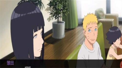 鸣人的假期污版无白屏无闪退 v7.0