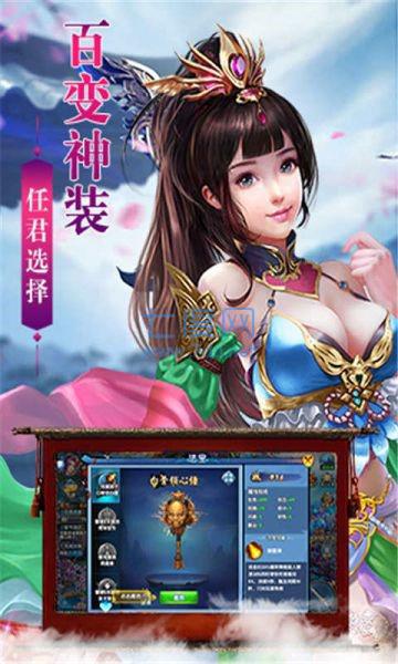 飞天将军之剑灵