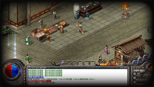 神王合击  v1.0.3