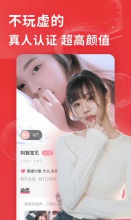 花尤社交.jpg