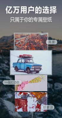 壁纸多多 v1.7.5