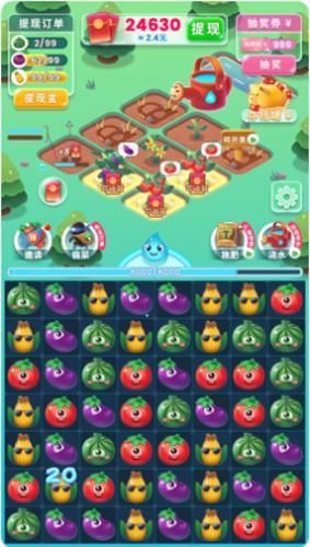 造富小庄园红包版 2021-12-06 16:50