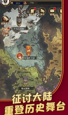 龙与世界的尽头手游官方安卓版  v3.5.3