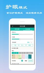 免费小说下载吧  v4.05.00