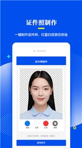 老照片修复处理  v1.0.0