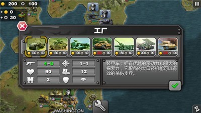 将军的荣耀6 2024-06-25 15:08