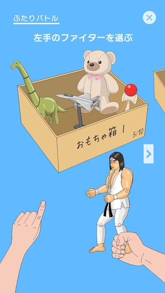 家中拳王中文版 v1.0.8 安卓版