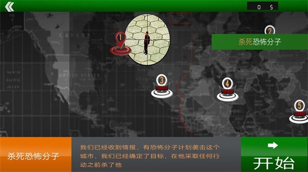 变形射击战场  v1.0