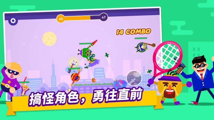 和平射手 v1.1