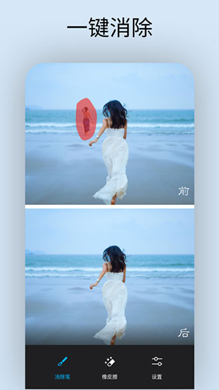 大神P图软件最新版 v6.6.1.0-CN