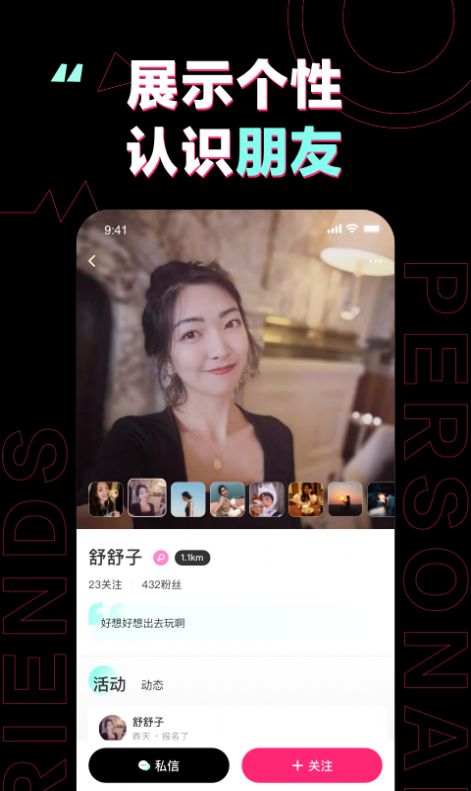 完美活动.jpg
