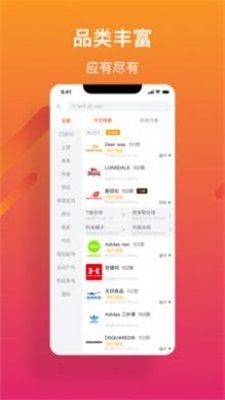 美柿截图2