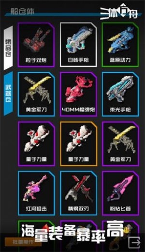 三体方舟 2024-06-25 15:08