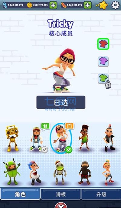 9999999999亿金币地铁跑酷