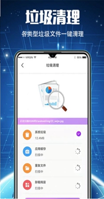 51清理大师 v3.21