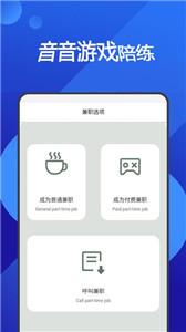 音音游戏陪练  v0.0.13