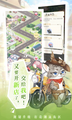 甜甜的你 最新版本 v3.0.5