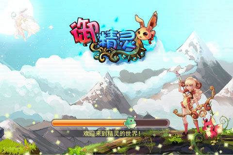 精灵战记ol手游