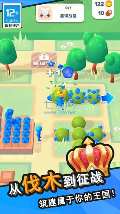 王国塔防物语 v0.7.5