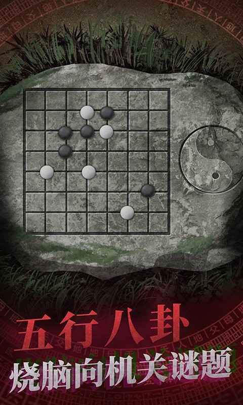 纸嫁衣1官方版 v1.4.0