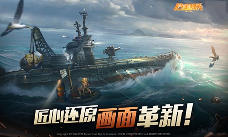 合金弹头代号：J 2020-05-11 08:37